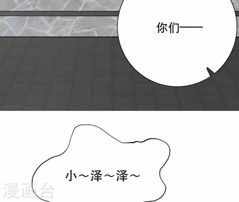 第13话 四人成团！77