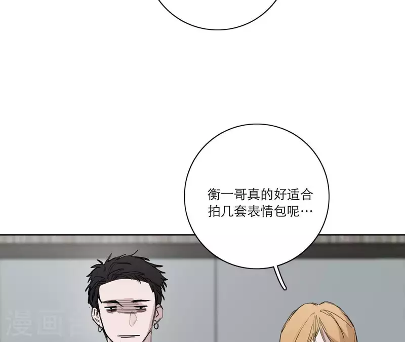 第13话 四人成团！79