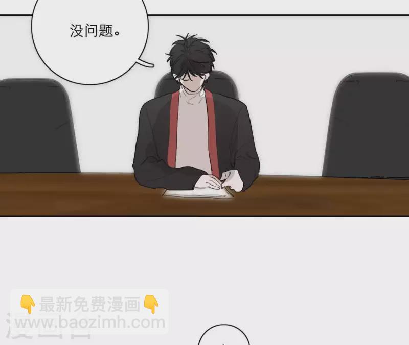 第13话 四人成团！8