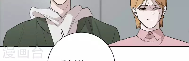 第13话 四人成团！80