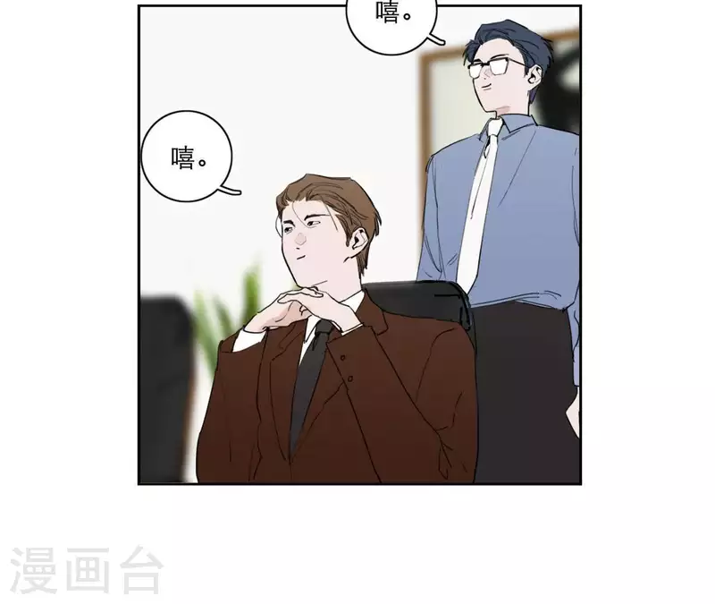 第13话 四人成团！9