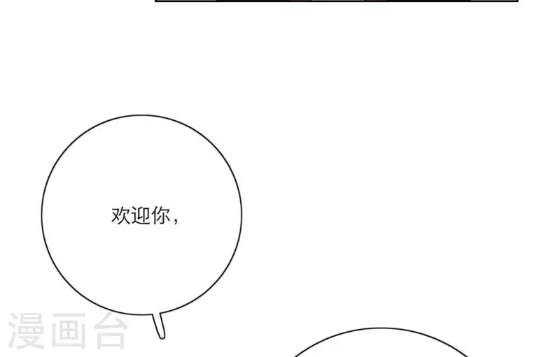 第13话 四人成团！95