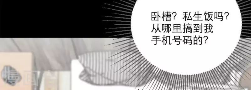 第16话 另一个机会102