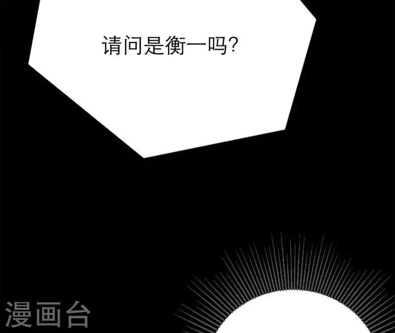 第16话 另一个机会105
