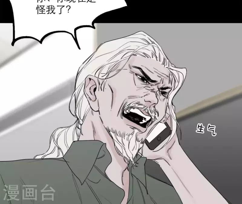 第16话 另一个机会11