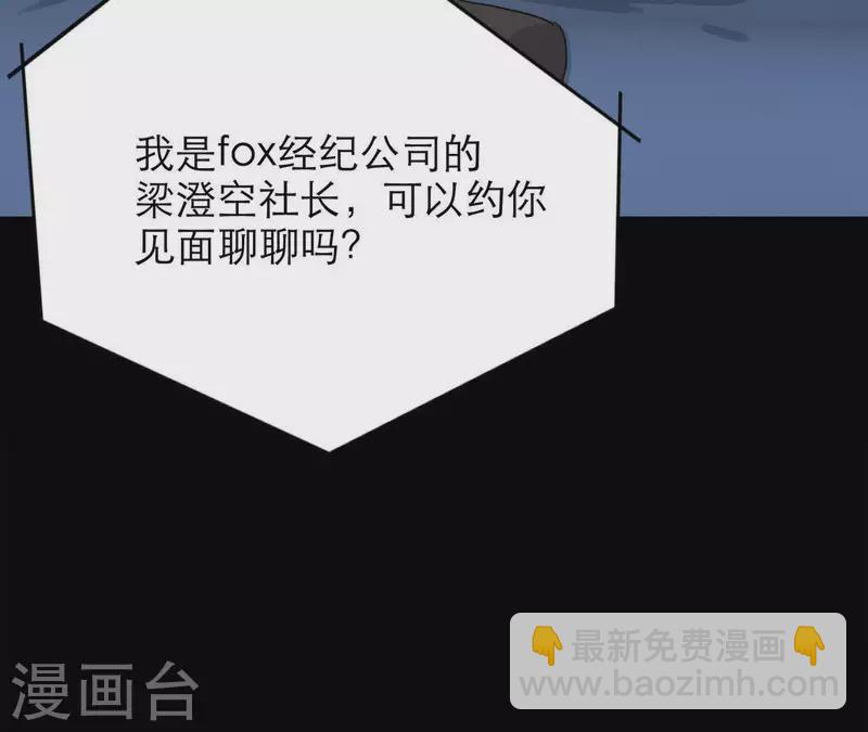 第16话 另一个机会115