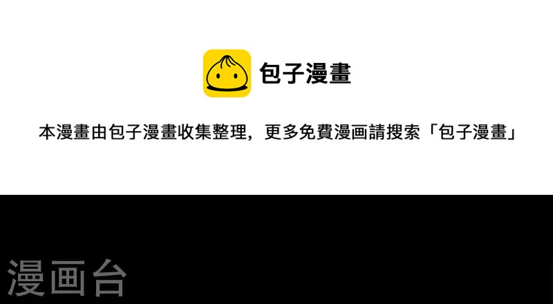 第16话 另一个机会116