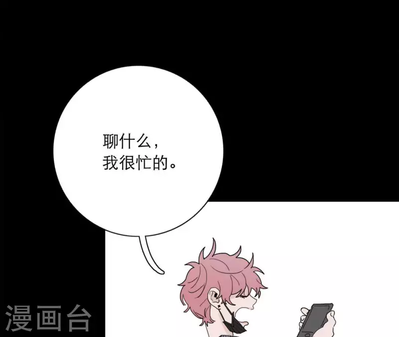 第16话 另一个机会119