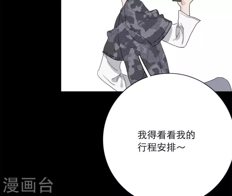 第16话 另一个机会120