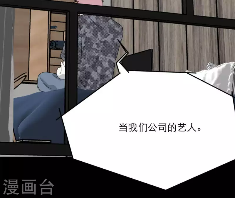 第16话 另一个机会124