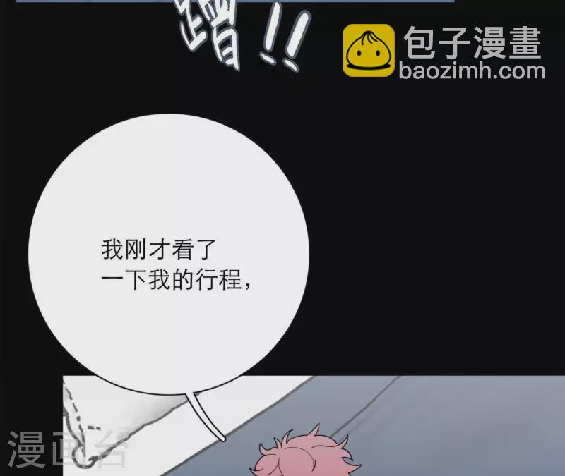 第16话 另一个机会127