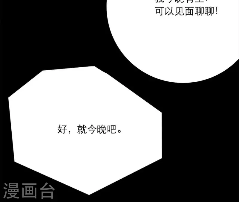 第16话 另一个机会129