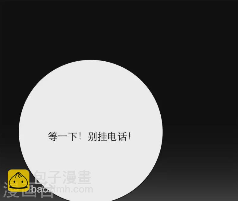 第16话 另一个机会132