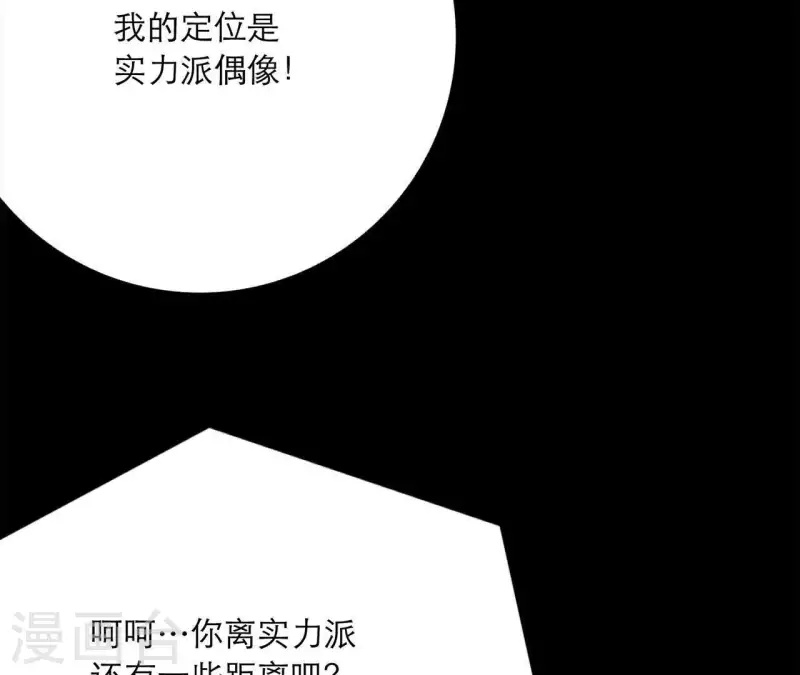 第16话 另一个机会136