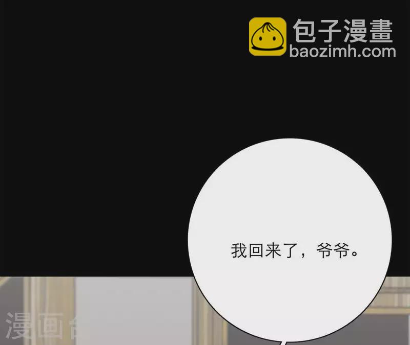 第16话 另一个机会19