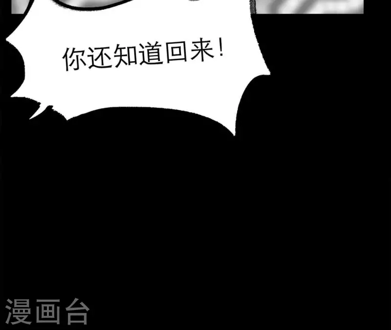 第16话 另一个机会26