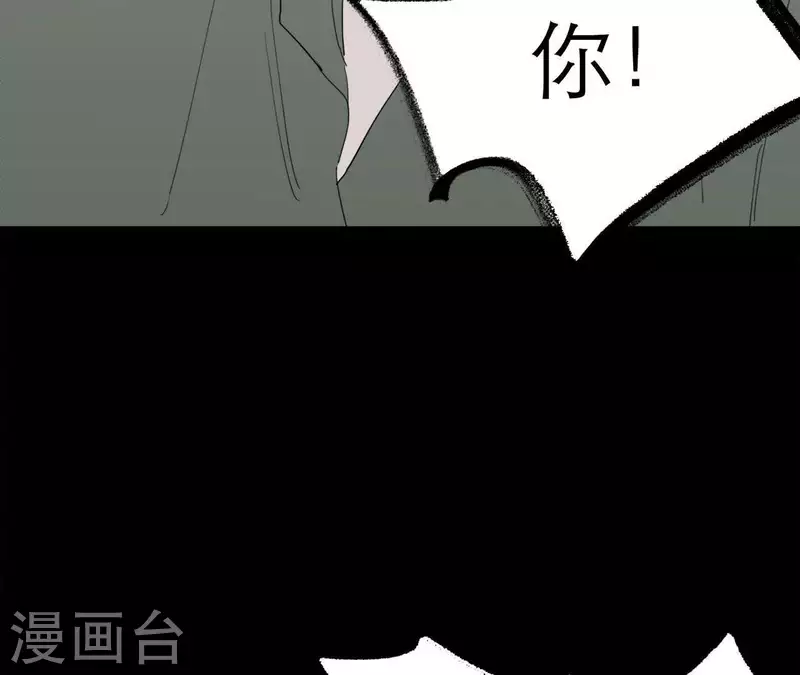 第16话 另一个机会32