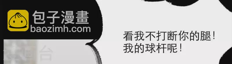 第16话 另一个机会33