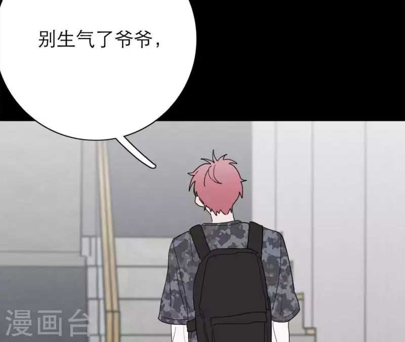 第16话 另一个机会36