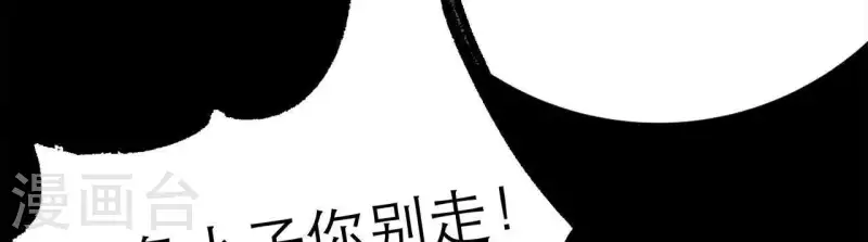 第16话 另一个机会38