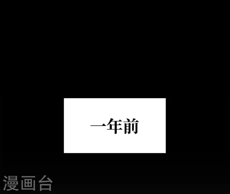 第16话 另一个机会4