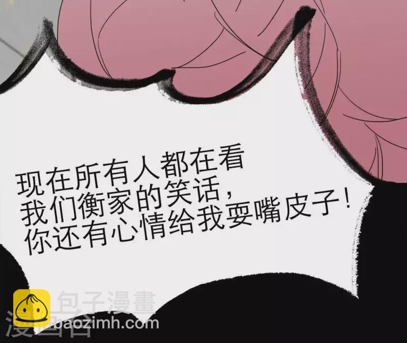第16话 另一个机会42