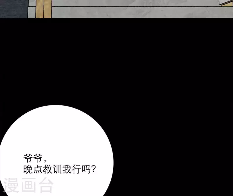 第16话 另一个机会47
