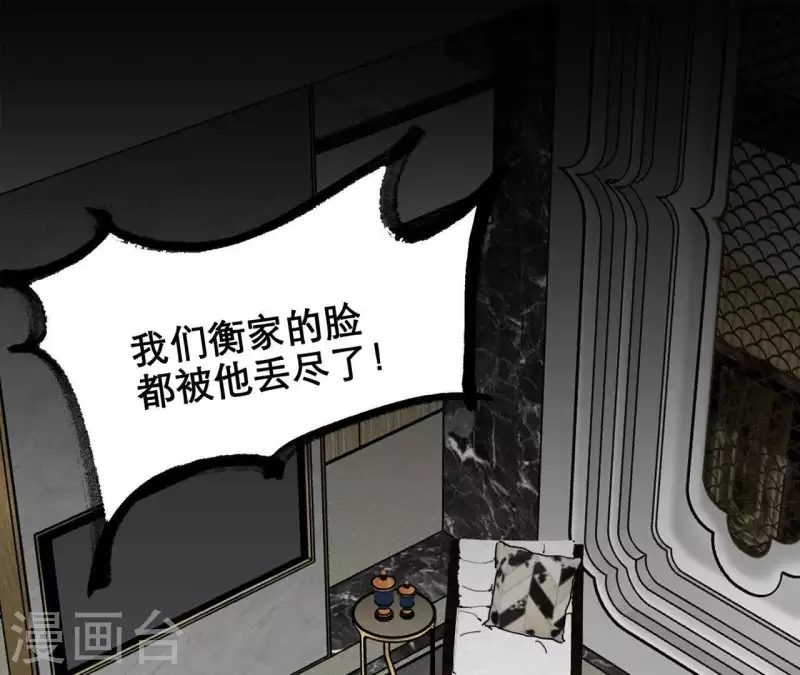 第16话 另一个机会5