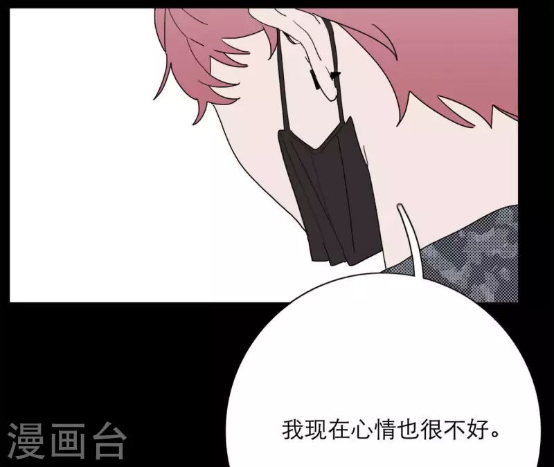 第16话 另一个机会53