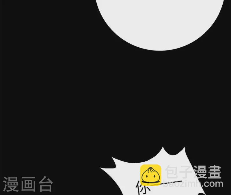第16话 另一个机会54