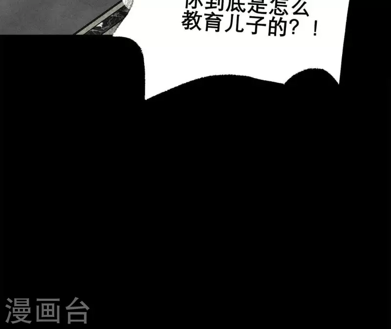 第16话 另一个机会7