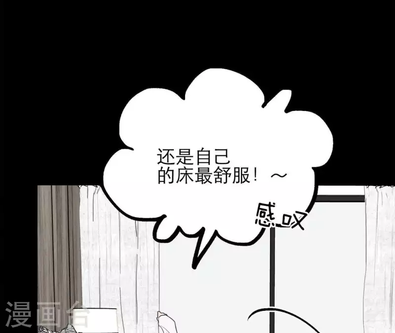 第16话 另一个机会70