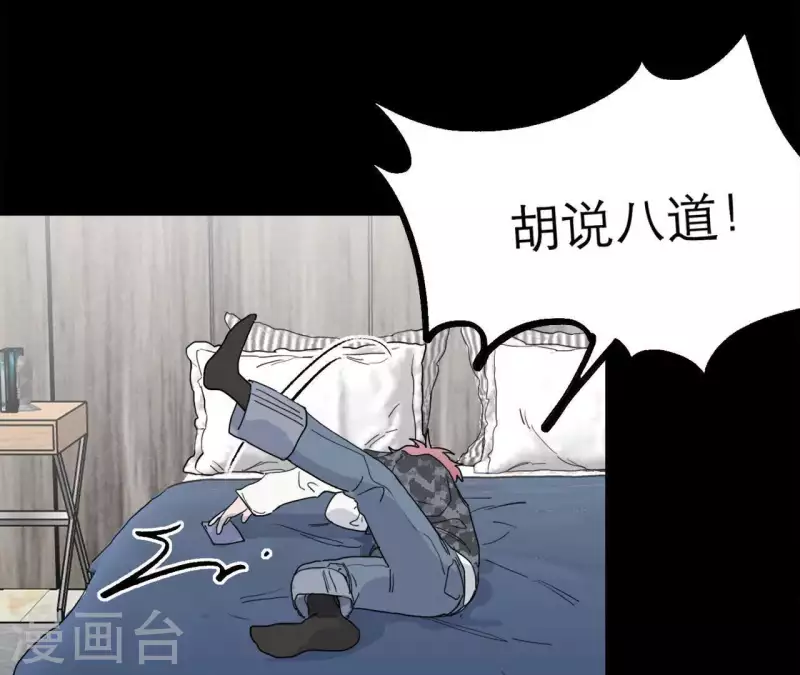第16话 另一个机会83