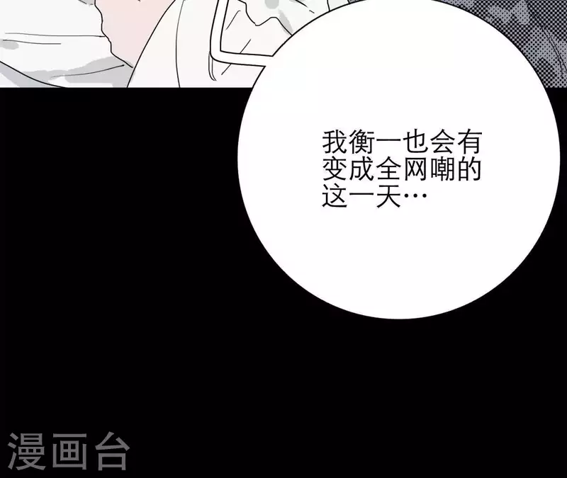 第16话 另一个机会86