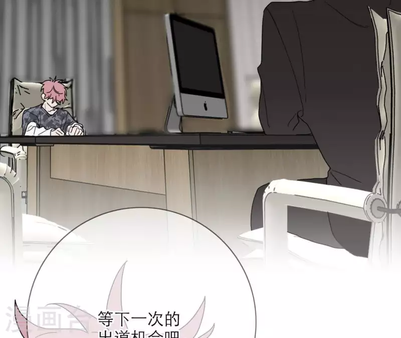 第16话 另一个机会90