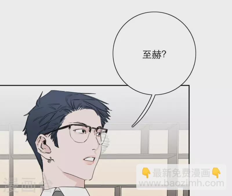 第19话 组员集合！12