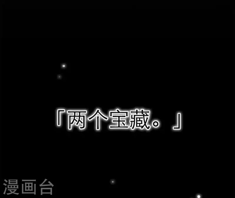 第19话 组员集合！121