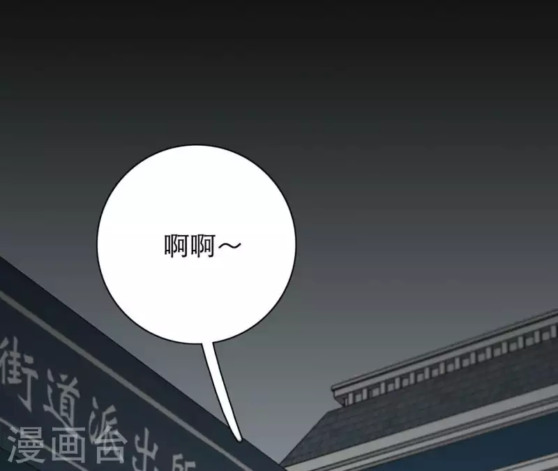 第19话 组员集合！125