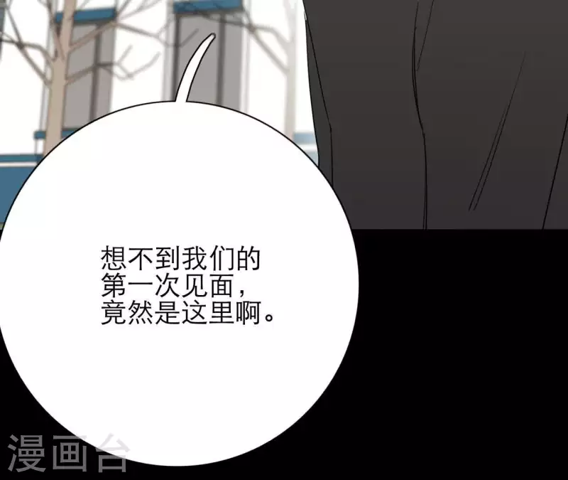 第19话 组员集合！127