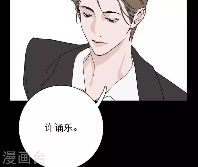 第19话 组员集合！129