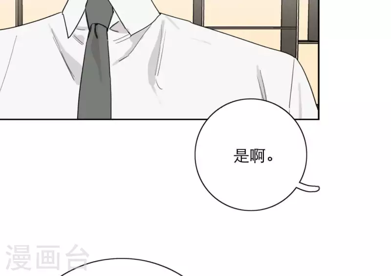 第19话 组员集合！13
