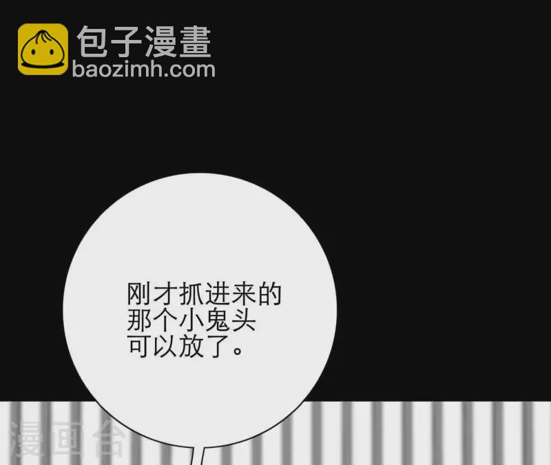 第19话 组员集合！131
