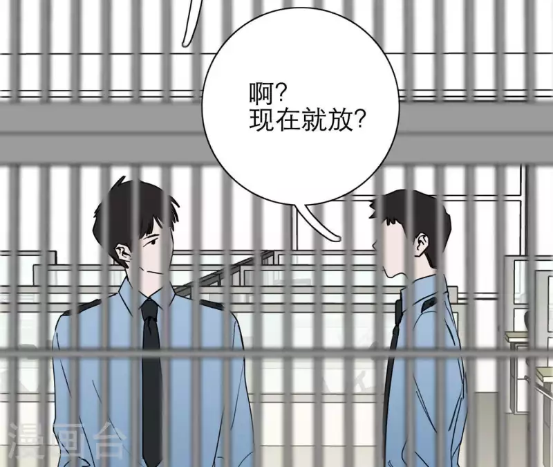 第19话 组员集合！132