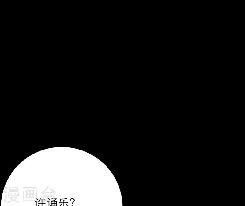 第19话 组员集合！136