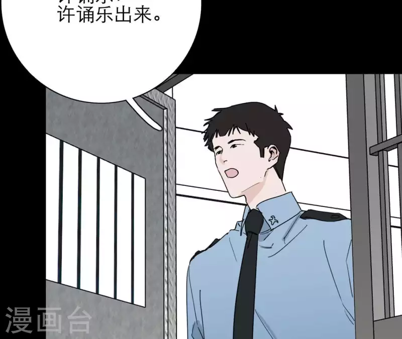 第19话 组员集合！137
