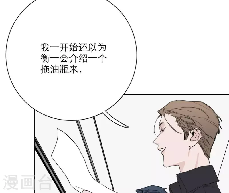 第19话 组员集合！14