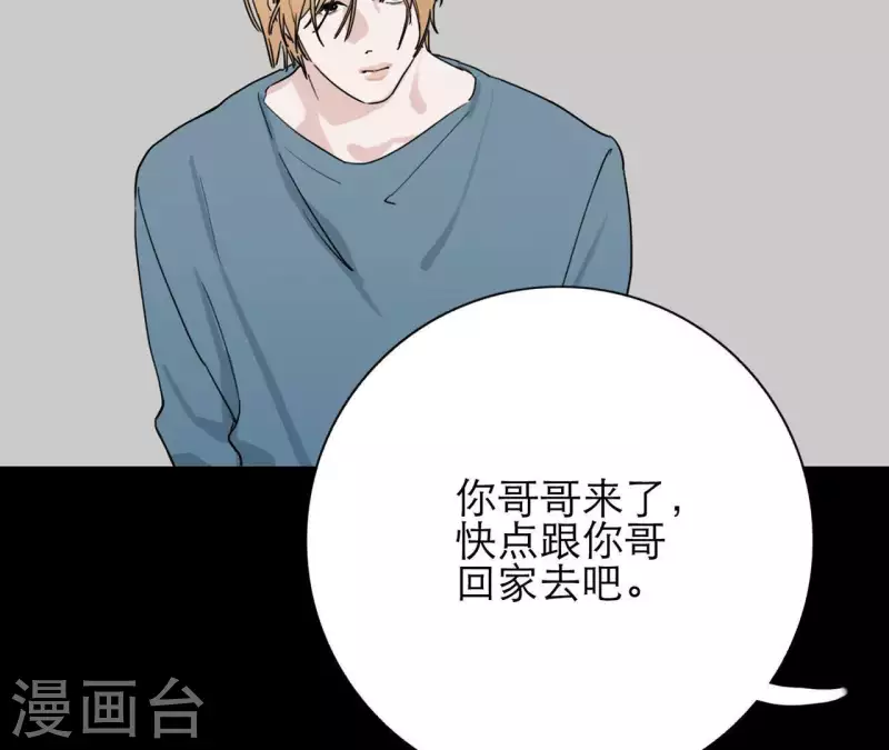 第19话 组员集合！140