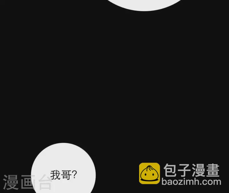 第19话 组员集合！141
