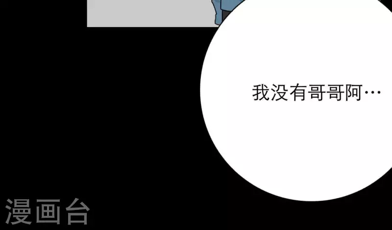 第19话 组员集合！143
