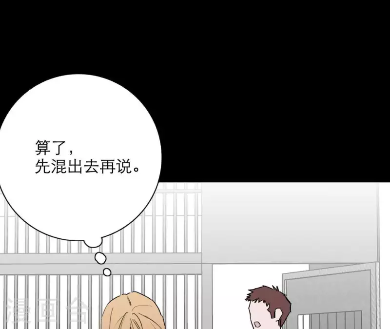 第19话 组员集合！144